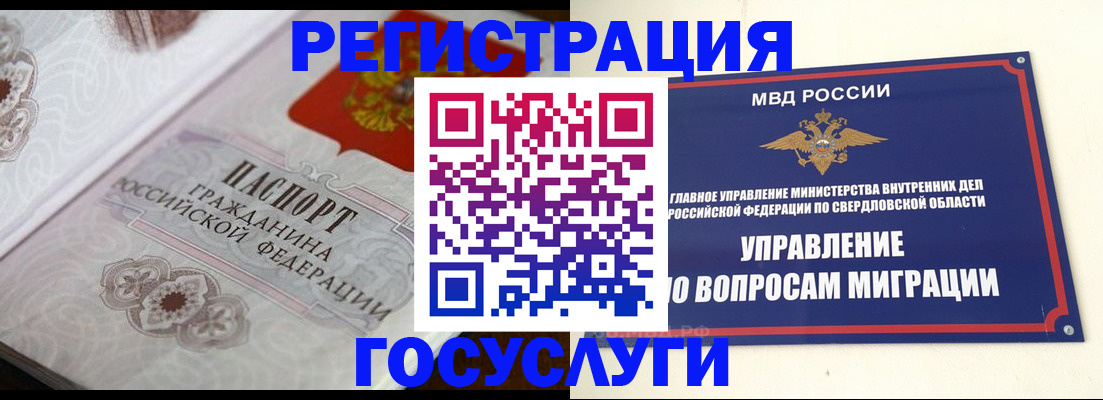 регистрация для дет. сада в Марий Эл